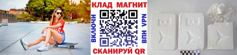 Наркошоп купить Cocaine  A-PVP  МЕФ  ГАШИШ  Конопля  Нолинск