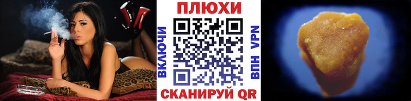 Гашиш hashish  Купить где  Нолинск 