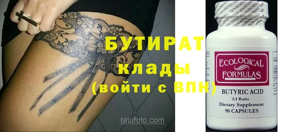 каннабис Нягань