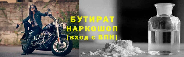 каннабис Нягань