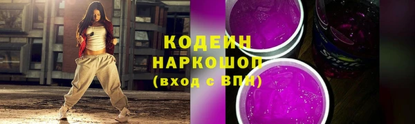 ALPHA PVP Нязепетровск
