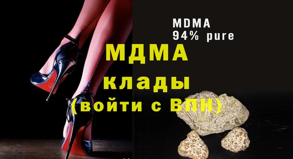 хмурый Няндома