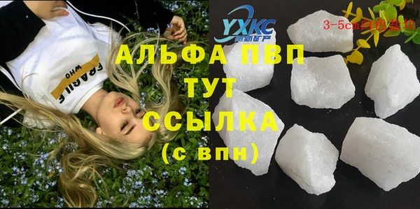 каннабис Нягань