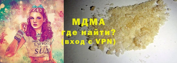 ALPHA PVP Нязепетровск