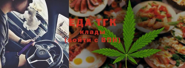 ALPHA PVP Нязепетровск