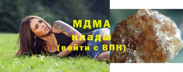 ALPHA PVP Нязепетровск