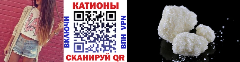 Мефедрон мяу мяу  Купить закладки  Нолинск 
