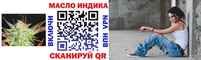 ТГК концентрат Нолинск
