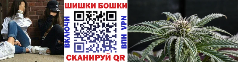 Бошки Шишки Bruce Banner  Купить где  Нолинск 